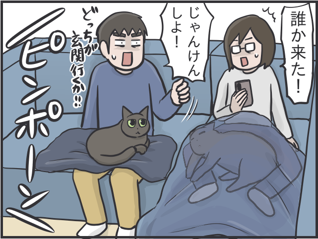 「人間は猫のしもべ」「少しでも長く猫たちと密着したい！」猫中心すぎる私たち夫婦の日常／フニャコ 動けない夫婦と猫8.PNG