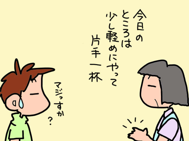 さすがベテラン訪問看護師さん！ 義父の「シモの悩み」を見事に解決／山田あしゅら 9.jpg