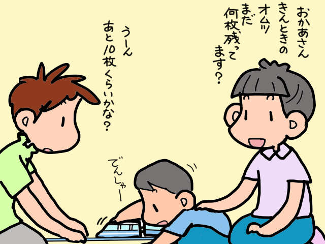 成長する孫と出来ないことが増えていく義両親。世代の"バトンタッチ"を感じる日々/山田あしゅら 3.jpg