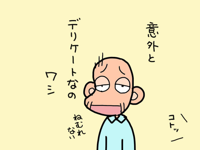 「サ高住仮押さえした」急転直下の夫の決断。義両親のW介護に疲れ果てていた私は.../山田あしゅら 6.jpg