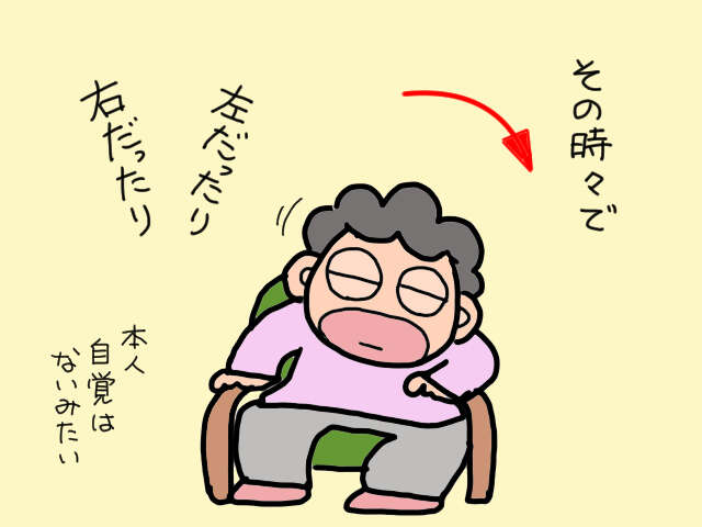 「立ち方」を忘れてしまった? 床にへたり込んだ認知症の母を起こすには/山田あしゅら 2.jpg