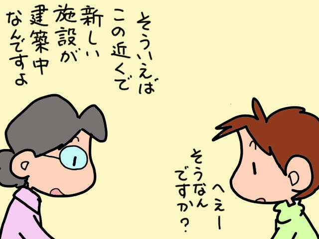 在宅介護中の私は"サ高住"に興味津々！説明会に参加した夫からの「予想外の報告」／山田あしゅら 3.jpg