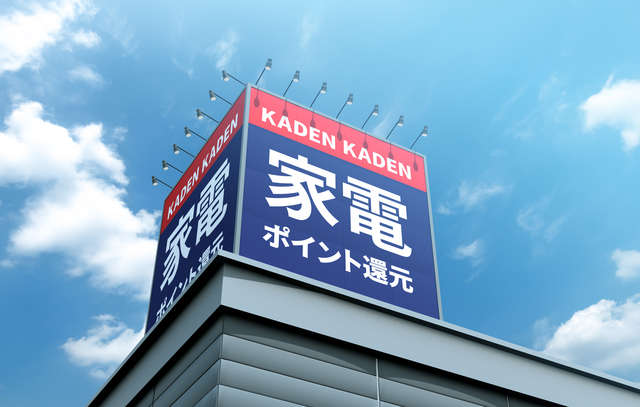 「関西ではこんなん普通やで」って本当？ 夫と義父母のゴリ押し値引き交渉に唖然...＜後編＞ pixta_64442303_S.jpg