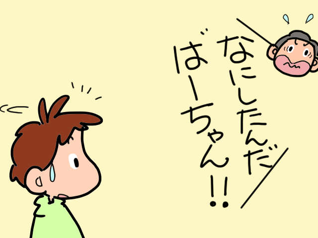 「立ち方」を忘れてしまった? 床にへたり込んだ認知症の母を起こすには/山田あしゅら 4.jpg