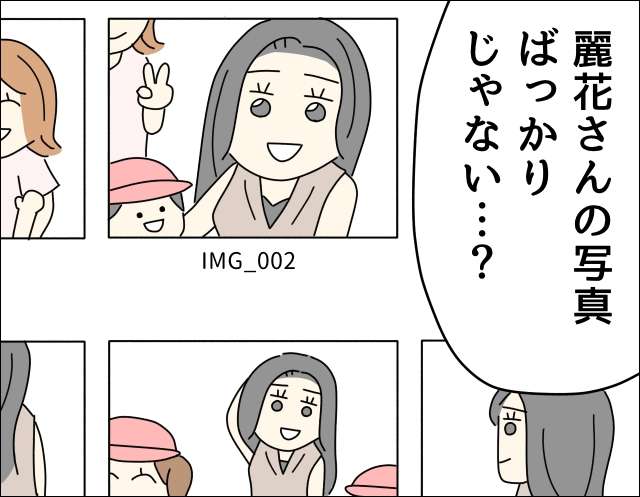 『ママ友盗撮夫』 04.JPG