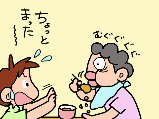 自分で食べることが難しくなってきた義母。この頃が「最後の幸せな時」だったのかも／山田あしゅら 5.jpg