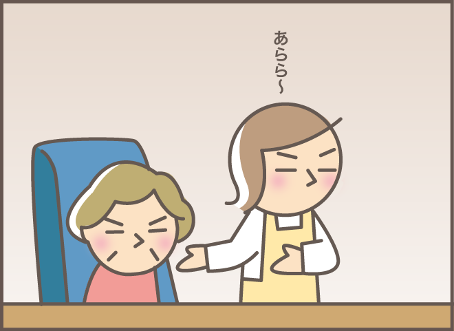 「おばちゃん」って私のこと!? 認知症の義母と話していたら.../バニラファッジ 177-10.png