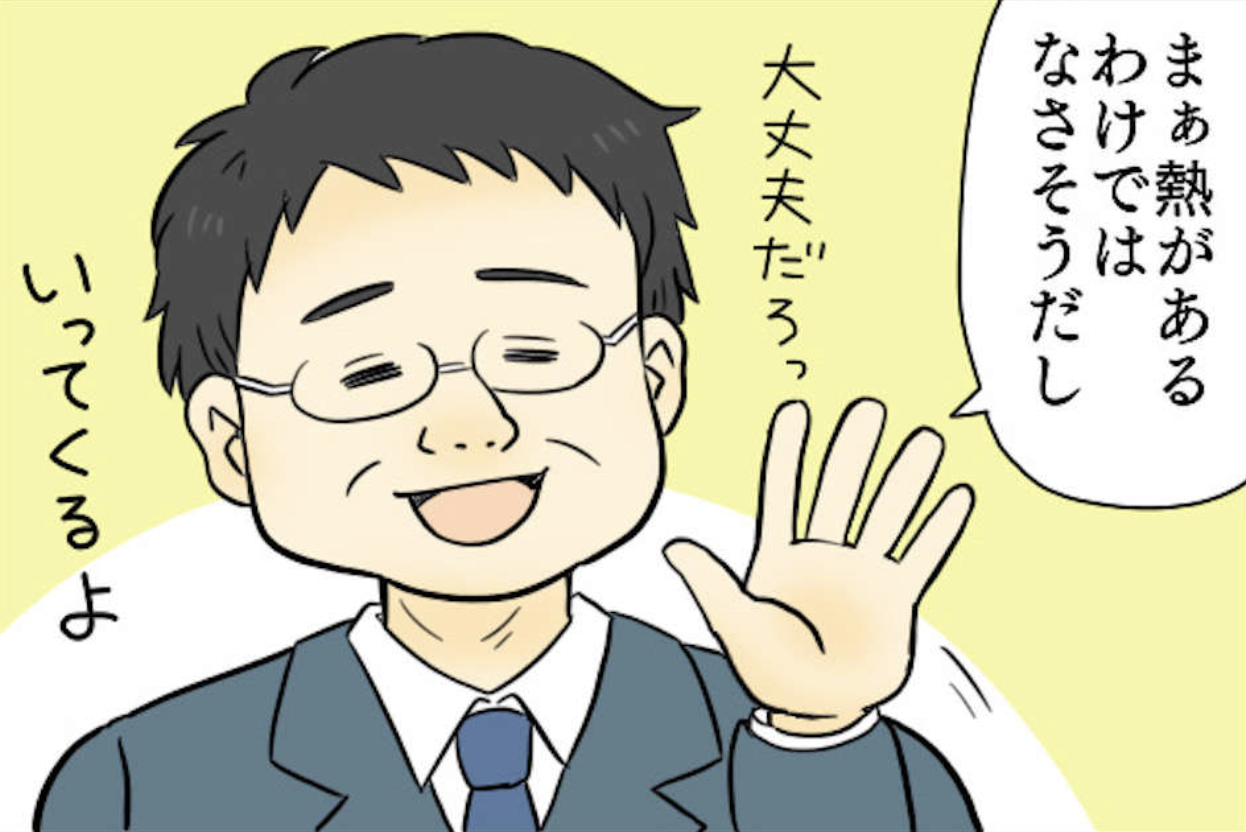 悪性リンパ腫に侵され、51歳でこの世を去った夫。「もっと早く気づけたら」妻の後悔【ショート漫画】