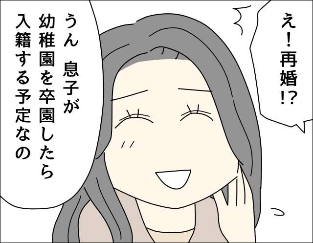 お気に入りのママ友を隠し撮りしていた夫。実際にあったゾッとする夫の話【漫画】／ママ友盗撮夫 IMG_0981.JPG