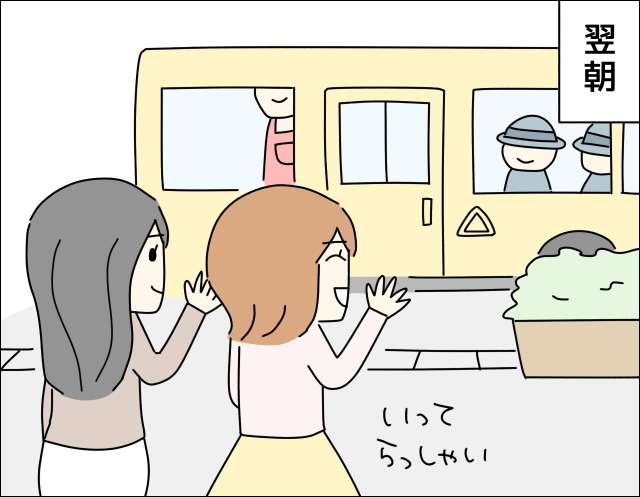 ママ友を盗撮し、パソコンに保存していた夫...ゾッとする実話の結末は？【漫画】／ママ友盗撮夫 IMG_2148.JPG