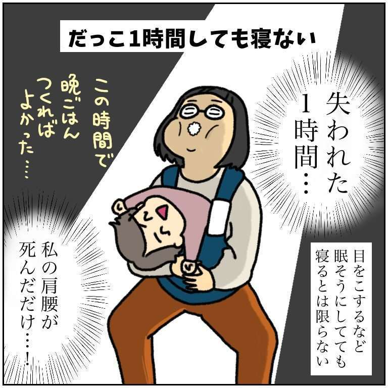 子育てってまるで運動会...2児ママの奮闘漫画に5.3万人が「あるある！」「共感しかない」【作者に聞く】 IMG_0928.jpg