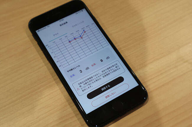 「聞こえづらさ」にさよなら！ヒアリングアシストイヤホン『MIMIO ASSIST ONE』を試してみた IMG_5422.JPG