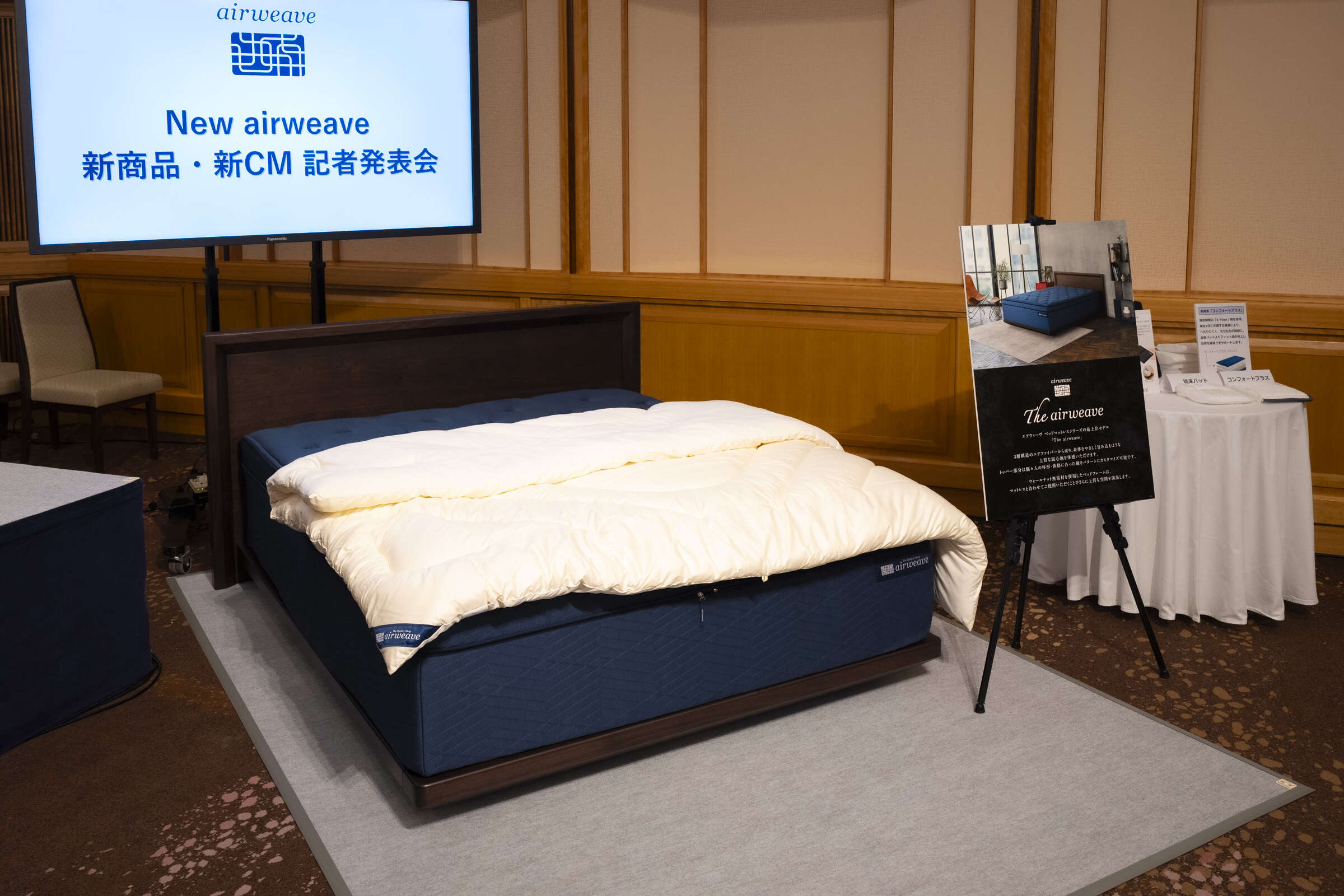 浅田真央さん、北口榛花さんらトップアスリートが絶賛！ 進化した「エアウィーヴ」新商品発表会レポ _DSC0011.jpg