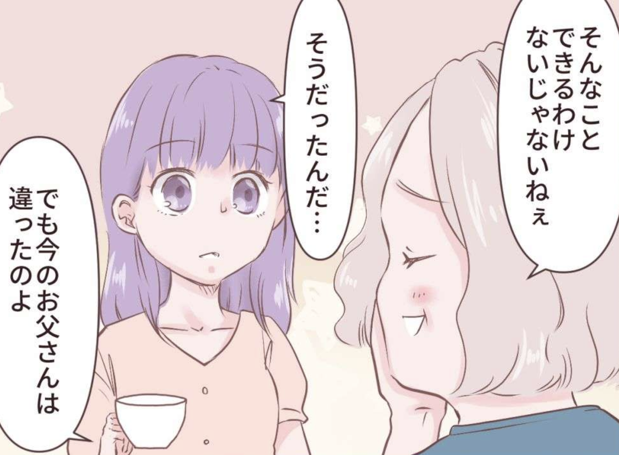 中学生の娘を持つシングルマザーの母が再婚。心を動かした夫の「男気のある一言」とは【漫画】