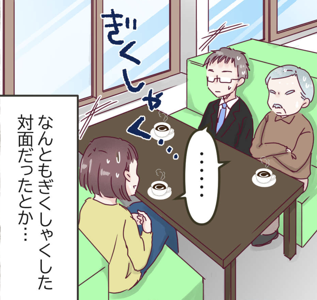 ええーっ!? 成人式を迎えて親族から聞かされた衝撃の事実...「お前には兄がいる」【漫画】