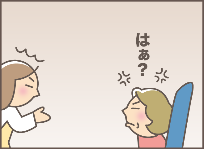 「絶対に着こなせない!!」高価な毛皮コートを私に着せたがる義叔母。どう回避する？／バニラファッジ 170-6.png