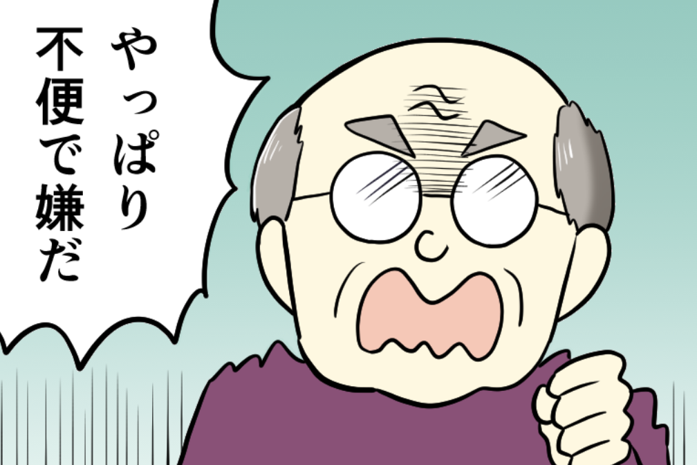 【スカッとした出来事】「高卒のくせに！」学歴差別な発言をした隣人。すると町内で...【漫画】