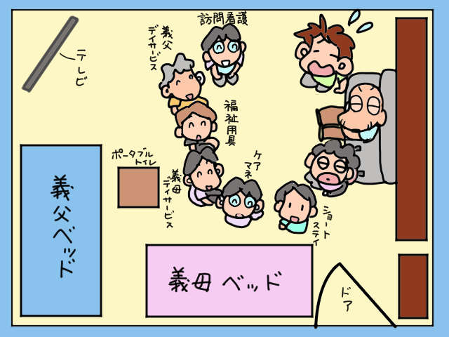 実家の母の体調不良。義両親の介護で手一杯の私は...介護の仕方を考え直した出来事／山田あしゅら 9.jpg