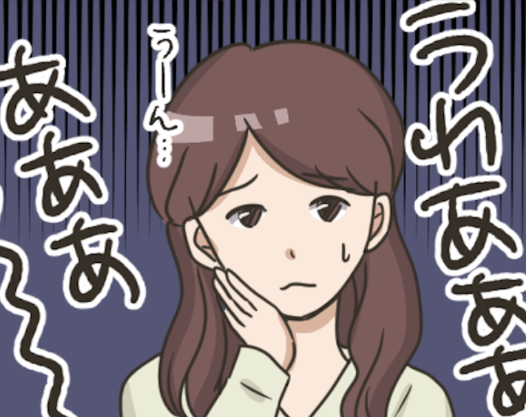 小学1年の娘が「学校に行かない！」と登校拒否。そこで家族が取り組んだこととは？【ショート漫画】