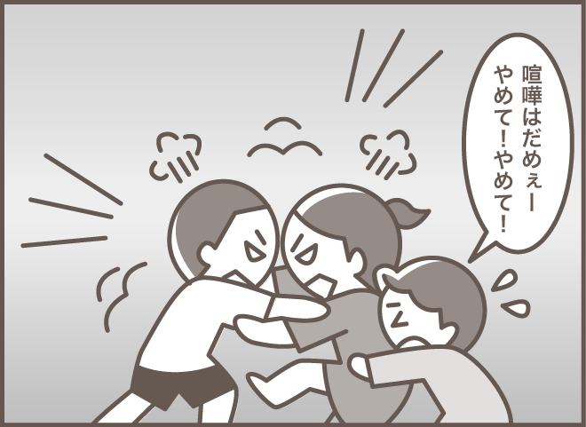 認知症の義母は「怒りのスイッチ」が入ると大変...嫁の私がマスターした鎮火方法とは／バニラファッジ 135-7.png