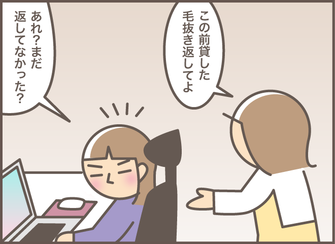 朝から晩まで「トントントン...」認知症の義母に対し、孫が見つけた「正解の反応」は?/バニラファッジ 176-1.png