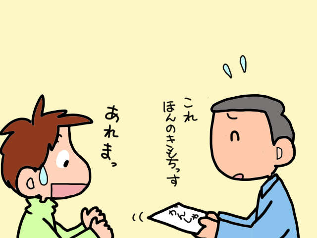 義両親と同居してW介護に明け暮れる日々。もしもあの時別の道を選んでいたら？／山田あしゅら 6.jpg