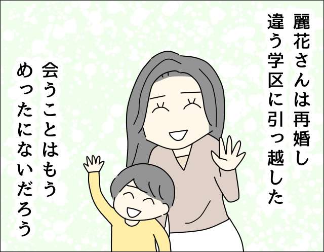 お気に入りのママ友を隠し撮りしていた夫。実際にあったゾッとする夫の話【漫画】／ママ友盗撮夫 IMG_0985.JPG