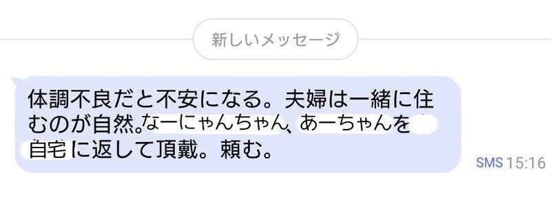 母の治療費はケチっていたくせに...自分の入院は「個室にしようかな♪」と調子に乗る父がムカつく／ワフウフ image6.jpeg