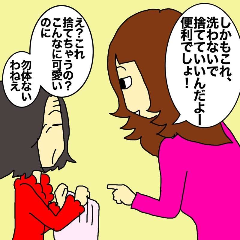 いくつでも可愛いものには心が躍る♪ 認知症の母が紙パンツをすんなり受け入れてくれた理由／ワフウフ image4.jpeg