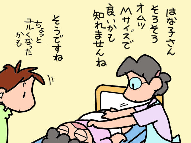 成長する孫と出来ないことが増えていく義両親。世代の"バトンタッチ"を感じる日々/山田あしゅら 5.jpg