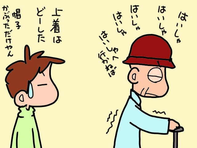 自力で起き上がれない義母。床で寝ていた彼女の隣に目を疑う光景が!/山田あしゅら 3.jpg