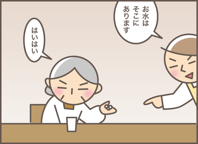 薬を手渡しても「これどうしたらいいの？」認知症のお義母さんの予想外の反応／バニラファッジ 179-2.png