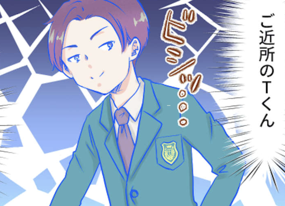 【マウント隣人の末路】制服を2着持って登校する男の子。その「悲しすぎる理由」とは....【漫画】