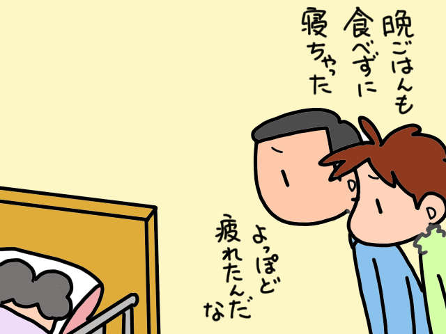 自分で食べることが難しくなってきた義母。この頃が「最後の幸せな時」だったのかも／山田あしゅら 1.jpg