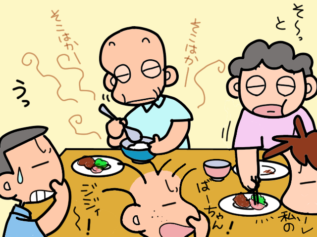 食べることは生きること。夕食は家族そろっていただきます／山田あしゅら 8.jpg