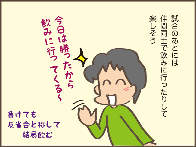 娘たちが「推し」だったけれど...子育てがひと段落した今、自分の趣味をみつけたい/しまえもん 157-2.png
