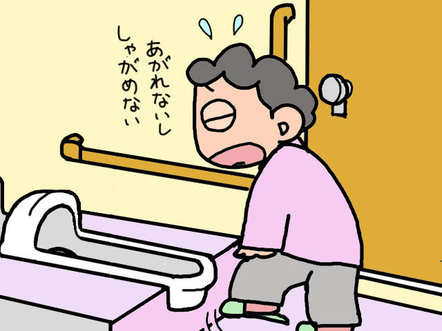 和式トイレにこだわりのある義母。だけど足腰の自由がきかなくなると...／山田あしゅら ５.jpg
