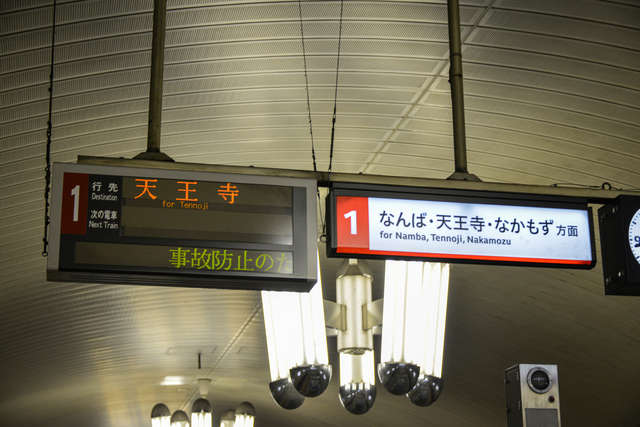 電車のドア付近で陣取り友人を待つ「大阪のオバちゃん」。鼻で笑っていた私に天罰が... 47.jpg