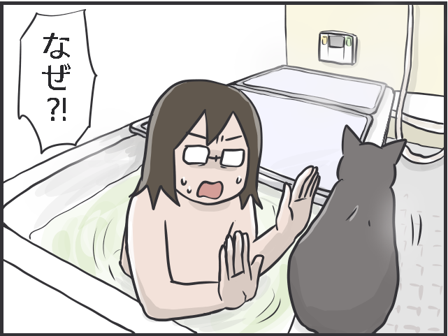「猫は水が苦手」なはずでは...？入浴中にやってくる我が家の猫たち／フニャコ 猫とお風呂3.PNG