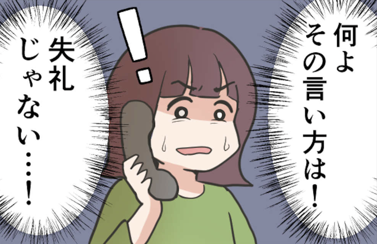 「私の子どもの分もいい?」入園グッズ作りを押し付けるママ友。そのあとの発言が...はあ!?【ショート漫画】