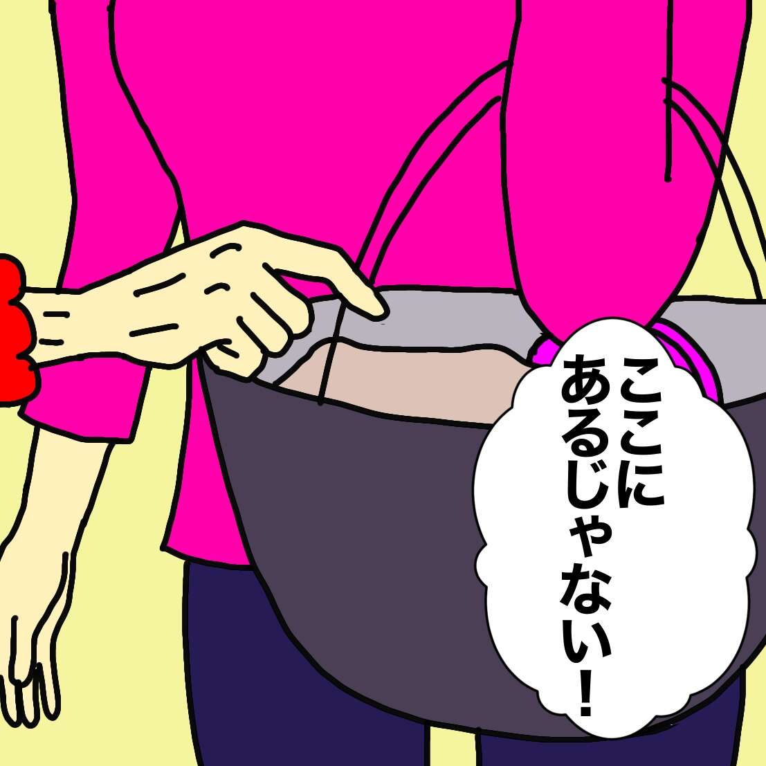 認知症の母のカバンに「下着」が!? 本人は入れたことを覚えていなくて...／ワフウフ image2.jpeg