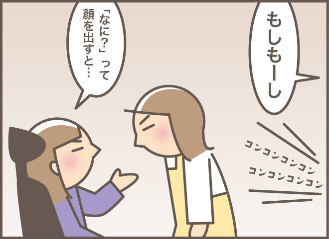 朝から晩まで「トントントン...」認知症の義母に対し、孫が見つけた「正解の反応」は?/バニラファッジ 176-5.png