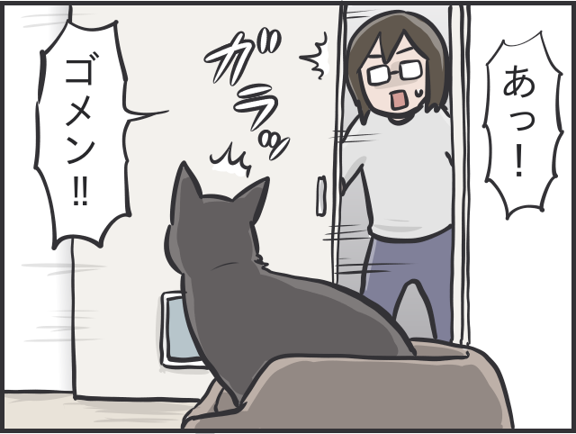 愛猫との"相席"がルーティンに。我が家のトイレ内に猫のトイレを設置してみたら...／フニャコ トイレスタイル7.PNG