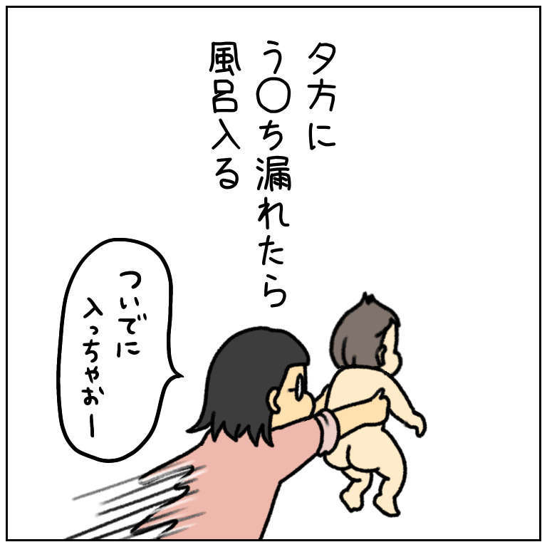 子育てってまるで運動会...2児ママの奮闘漫画に5.3万人が「あるある！」「共感しかない」【作者に聞く】 fdce1ef79cfd1e950299c68a35aa9baf798004a2.jpg