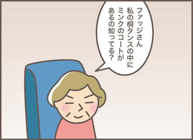 「絶対に着こなせない!!」高価な毛皮コートを私に着せたがる義叔母。どう回避する？／バニラファッジ 170-1.png