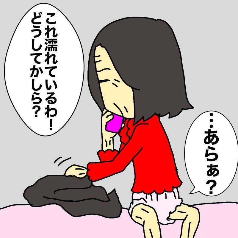 老人ホームでコロナになった母。隔離期間中ずっと同じ服を着たままの母が心配で.../ワフウフ image12.jpeg