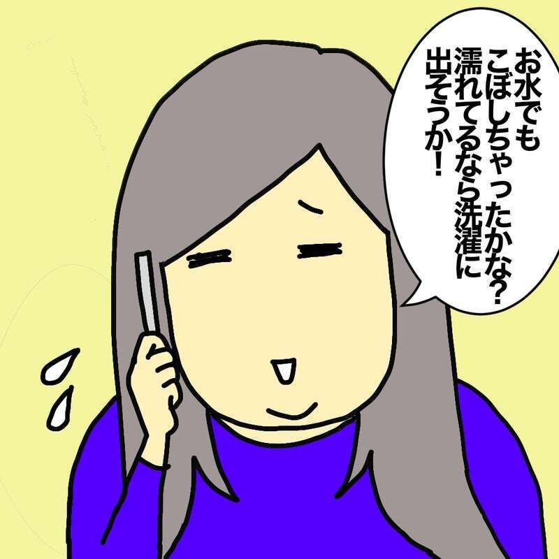 老人ホームでコロナになった母。隔離期間中ずっと同じ服を着たままの母が心配で.../ワフウフ image13.jpeg