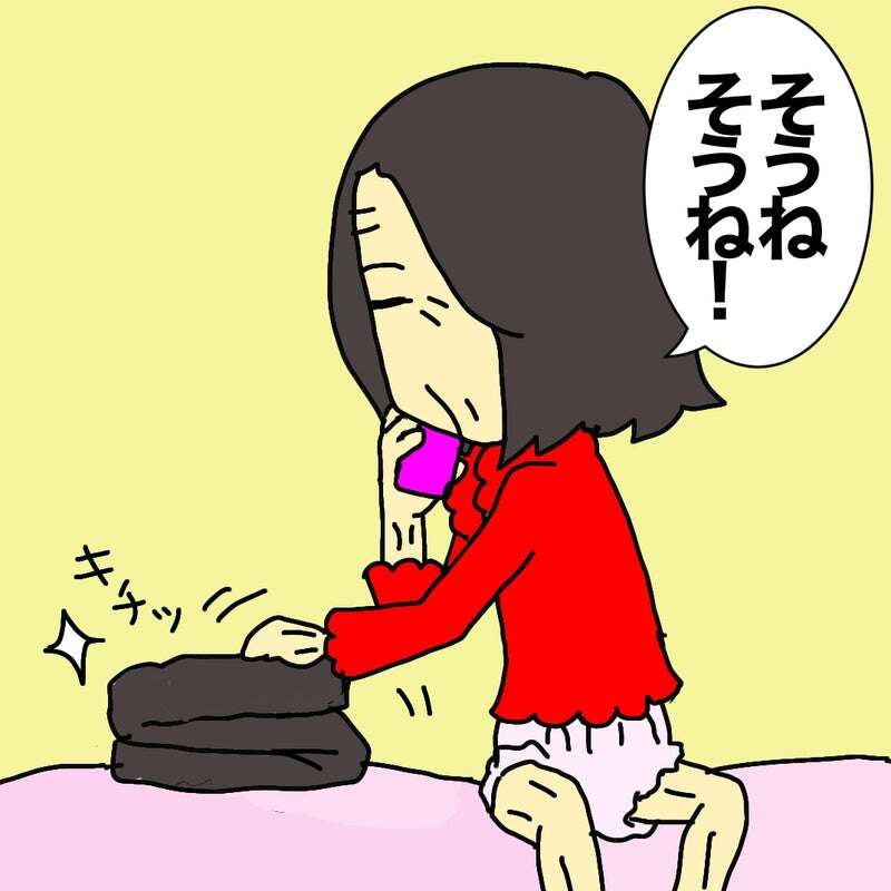 老人ホームでコロナになった母。隔離期間中ずっと同じ服を着たままの母が心配で.../ワフウフ image14.jpeg