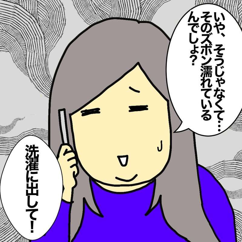 老人ホームでコロナになった母。隔離期間中ずっと同じ服を着たままの母が心配で.../ワフウフ image15.jpeg