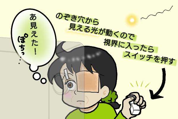 ある日突然脳の血管が詰まって...「サイレントキラー」糖尿病を放置した末の脳梗塞／オキガネ sketch-1748140757549.jpg